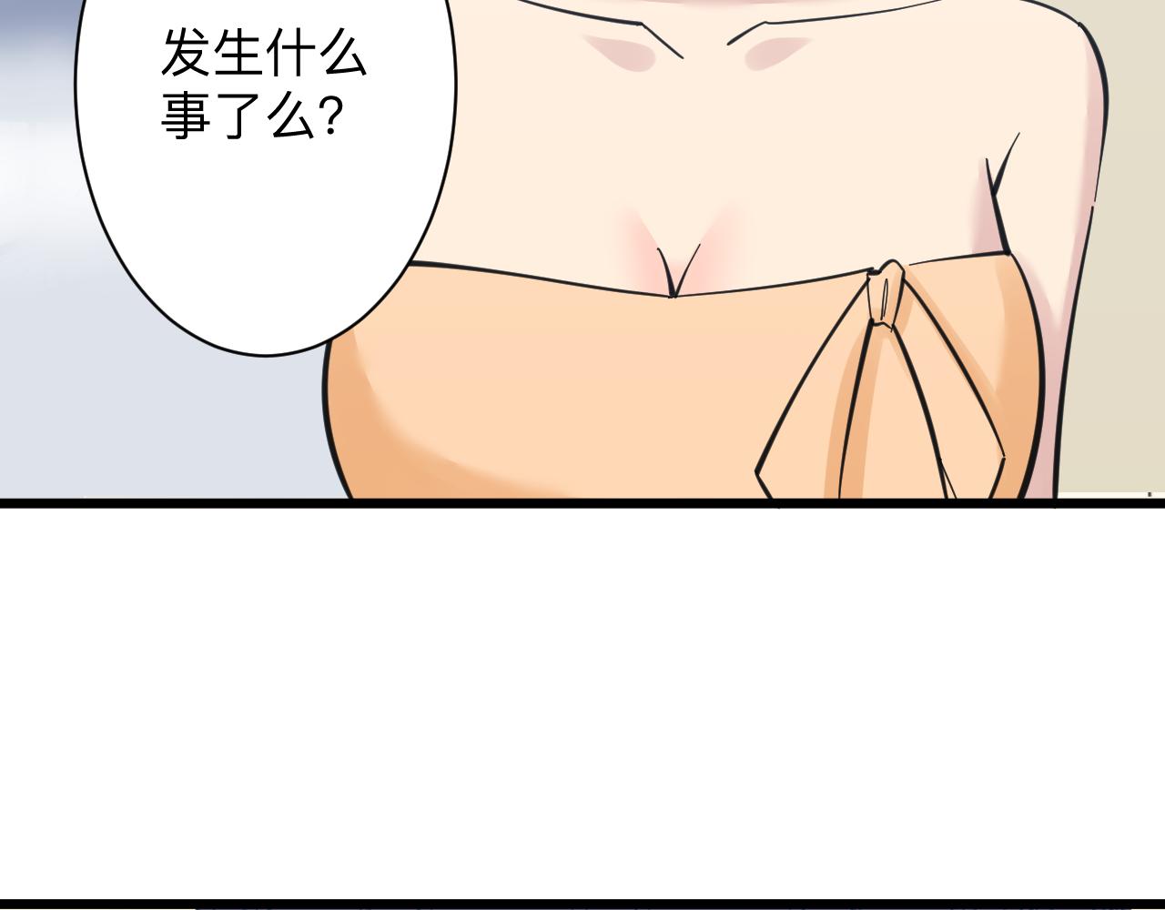 《三界淘宝店》漫画最新章节第304话 星罗国免费下拉式在线观看章节第【102】张图片