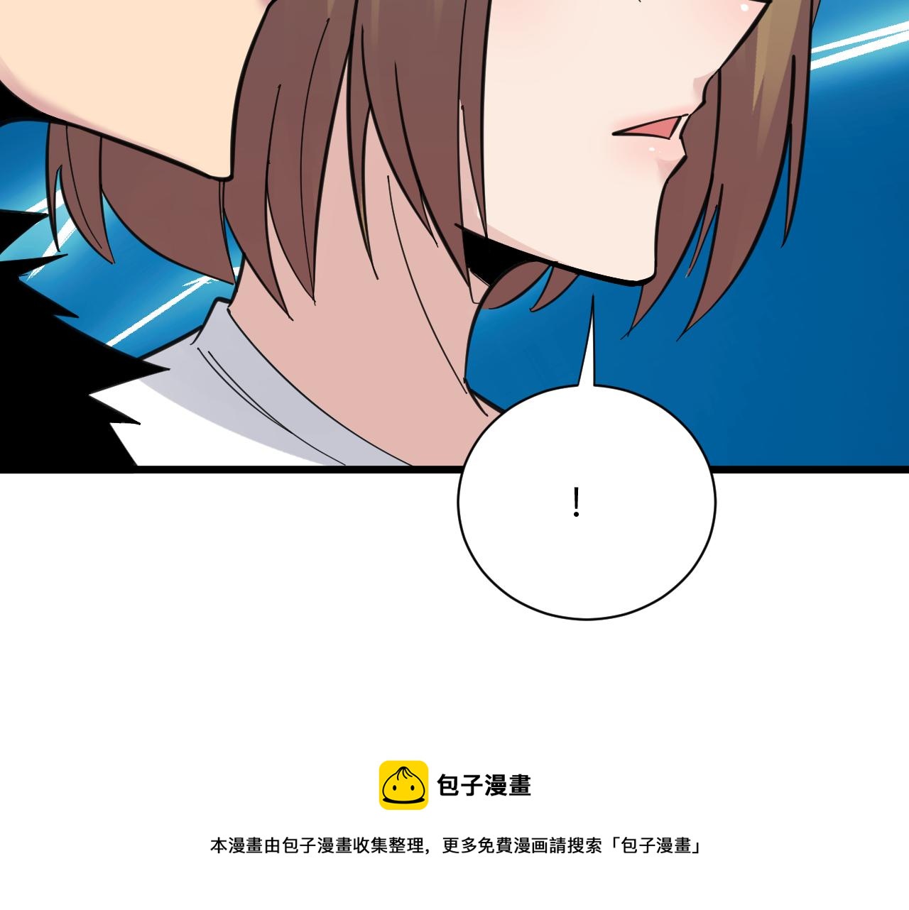 《三界淘宝店》漫画最新章节第305话 神功水上漂免费下拉式在线观看章节第【97】张图片