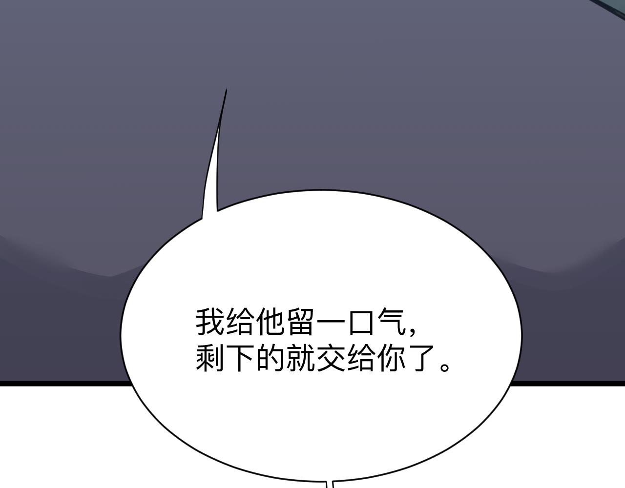 《三界淘宝店》漫画最新章节第306话 痴人说梦免费下拉式在线观看章节第【63】张图片