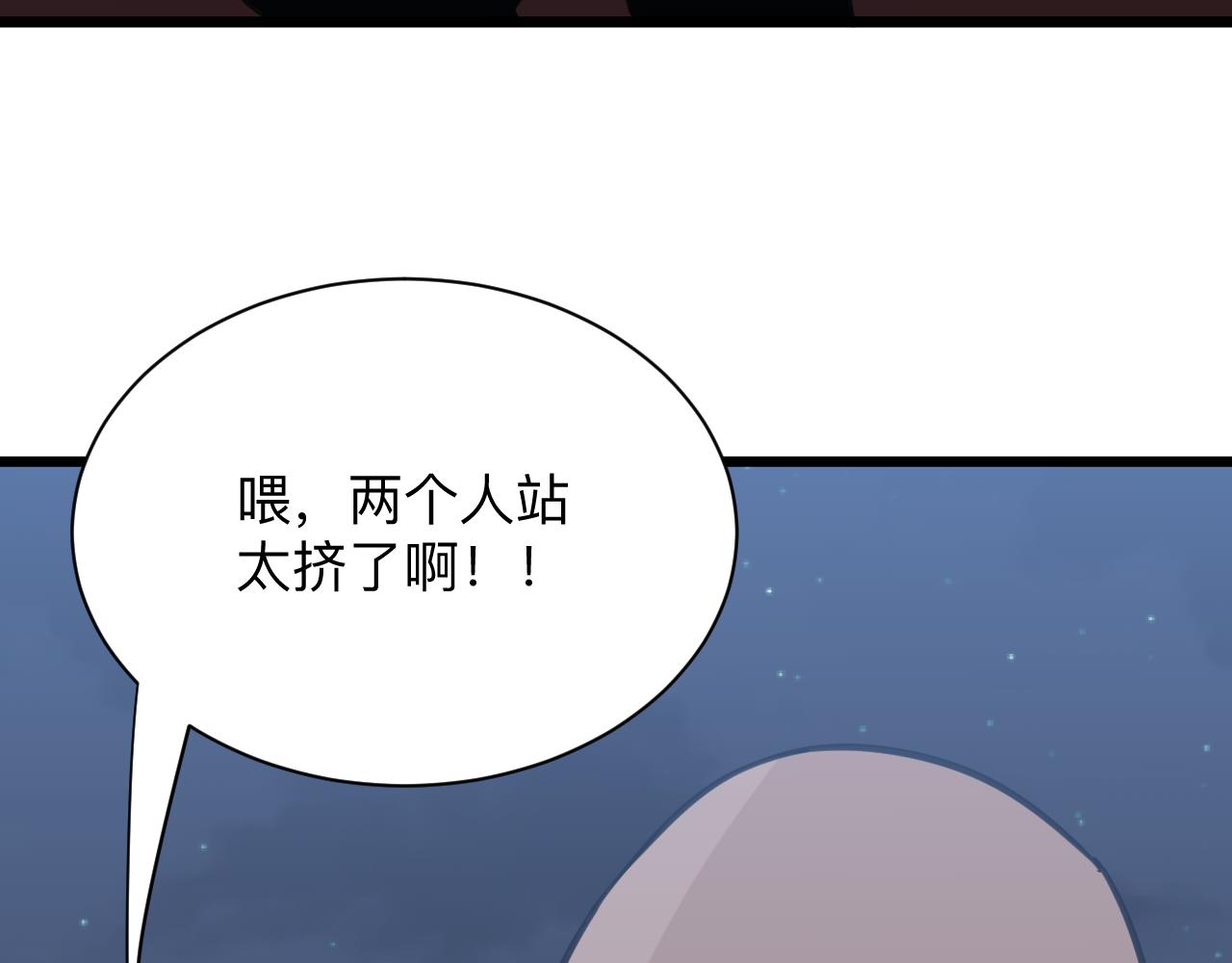 《三界淘宝店》漫画最新章节第307话 大发慈悲免费下拉式在线观看章节第【120】张图片