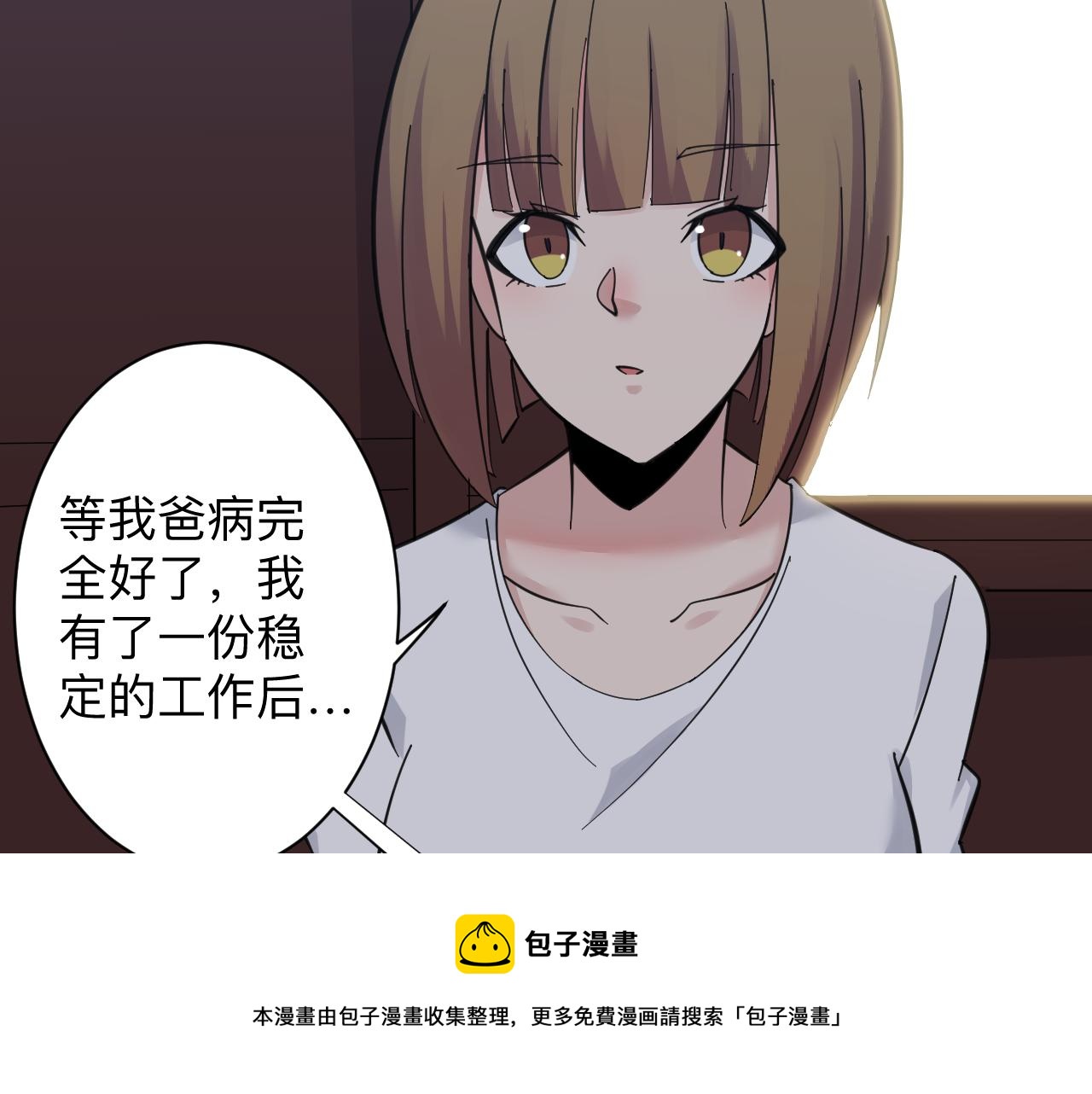 《三界淘宝店》漫画最新章节第307话 大发慈悲免费下拉式在线观看章节第【13】张图片