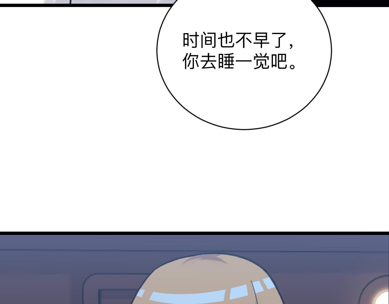 《三界淘宝店》漫画最新章节第307话 大发慈悲免费下拉式在线观看章节第【38】张图片