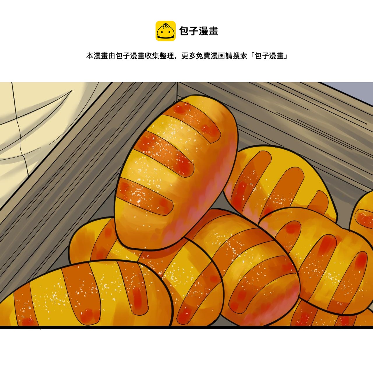 【三界淘宝店】漫画-（第308话 顺风船）章节漫画下拉式图片-109.jpg