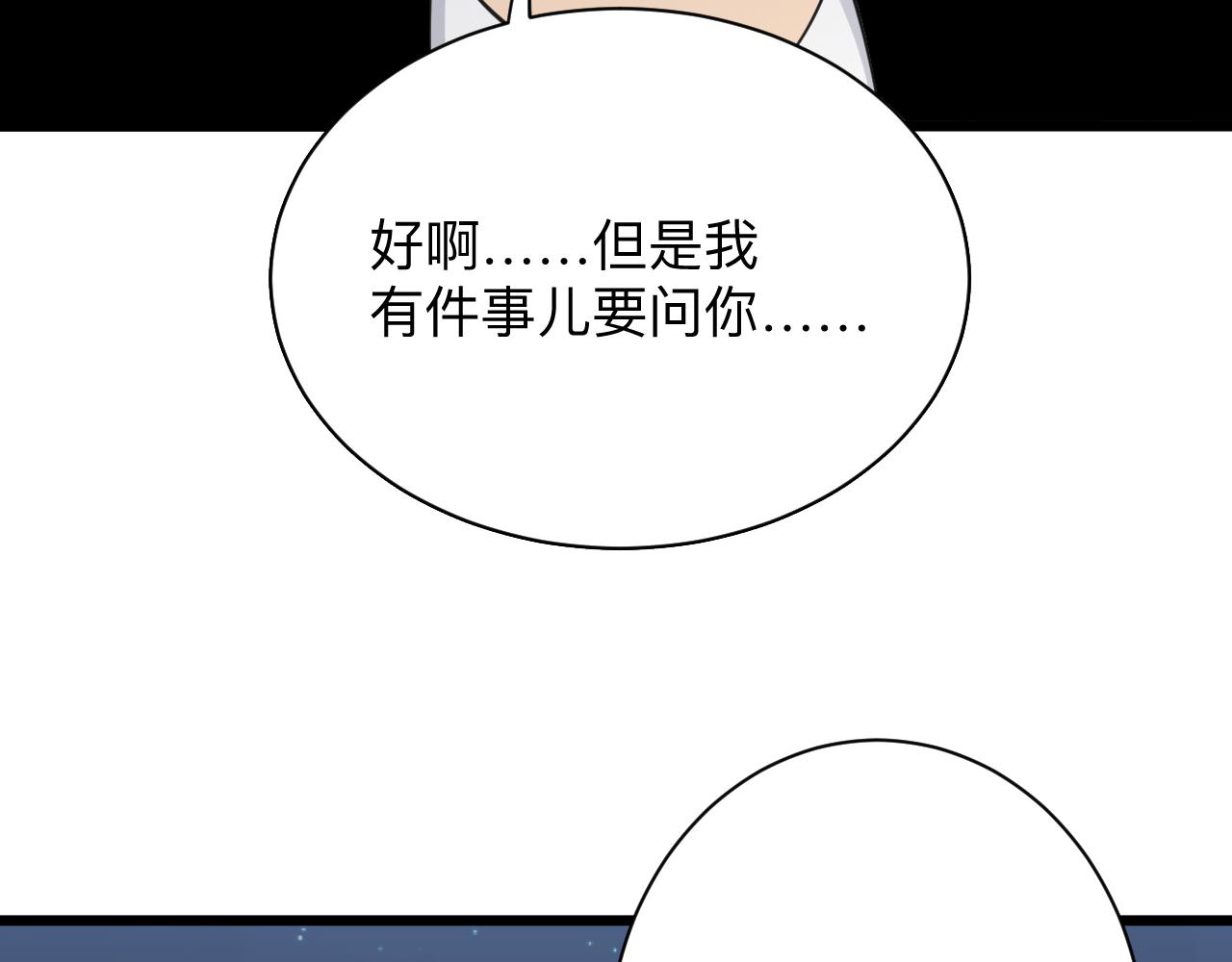 【三界淘宝店】漫画-（第308话 顺风船）章节漫画下拉式图片-11.jpg