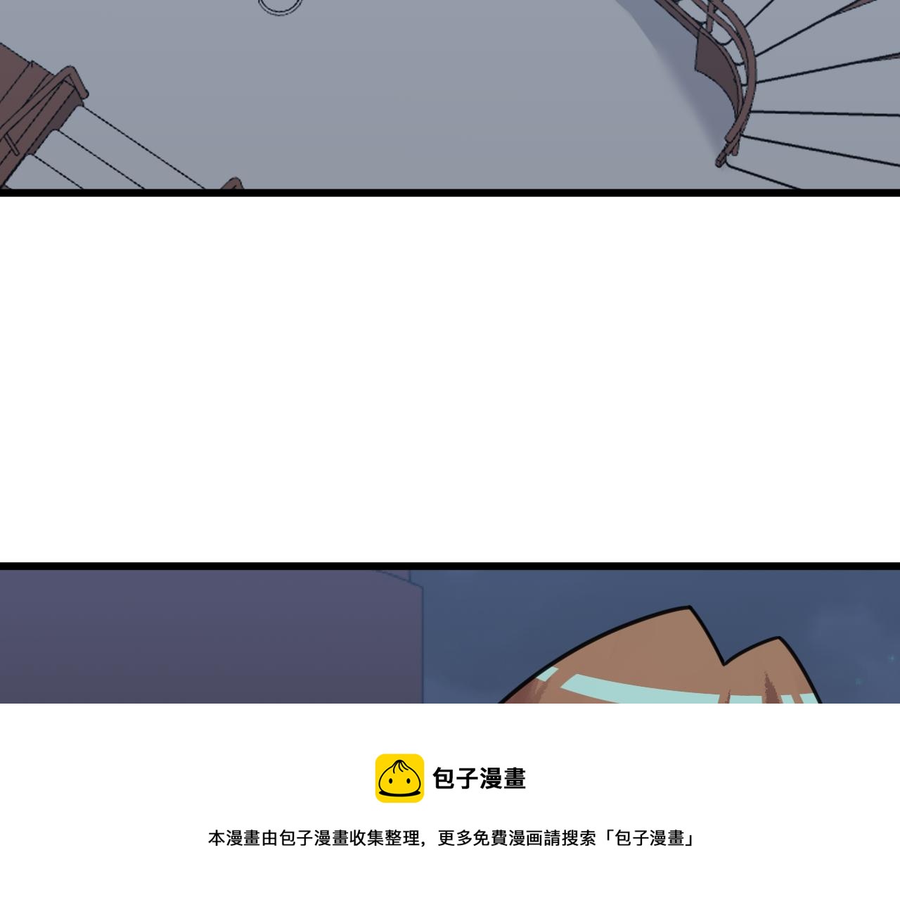 【三界淘宝店】漫画-（第308话 顺风船）章节漫画下拉式图片-113.jpg