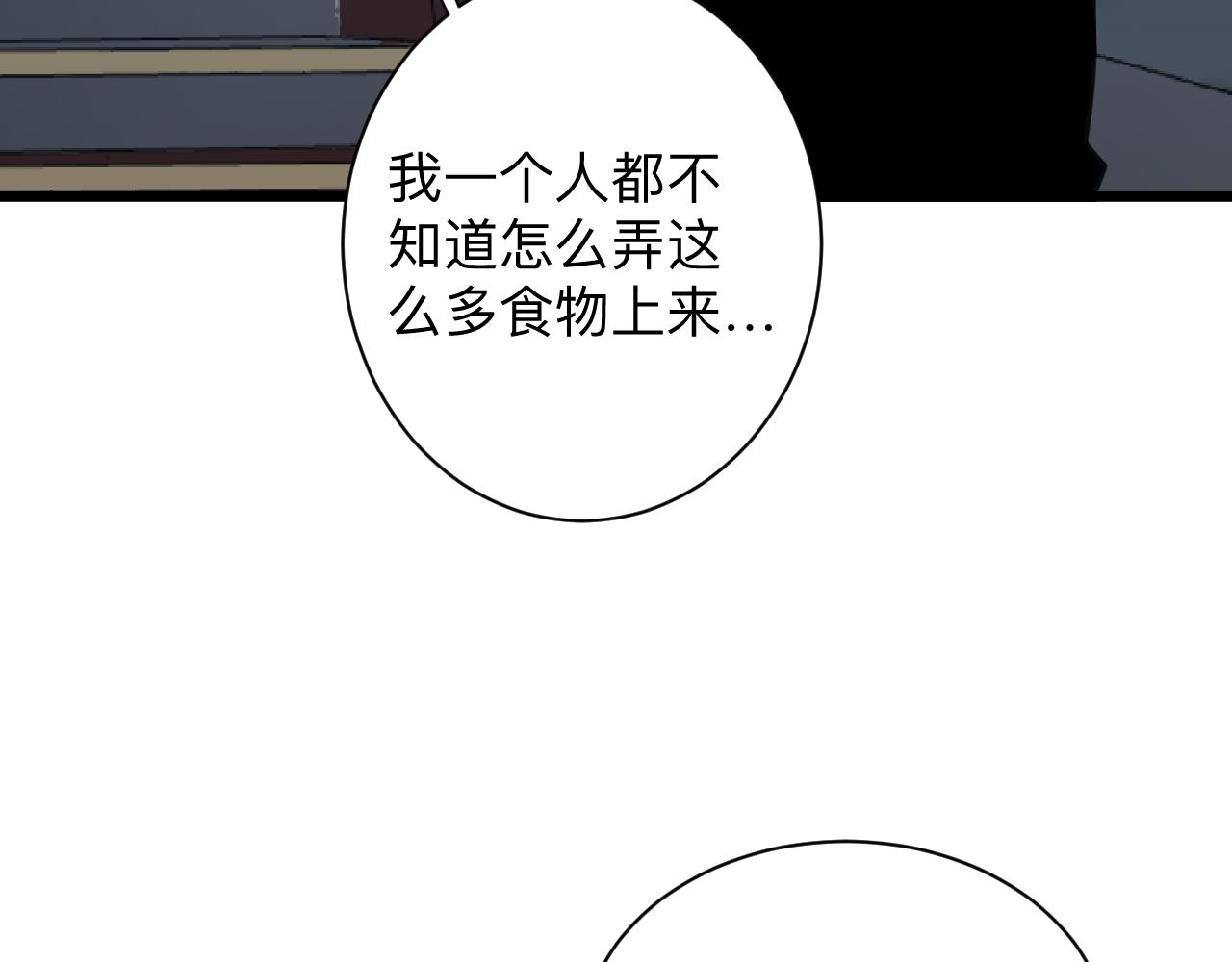 【三界淘宝店】漫画-（第308话 顺风船）章节漫画下拉式图片-115.jpg