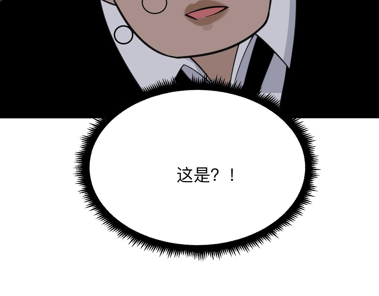 【三界淘宝店】漫画-（第308话 顺风船）章节漫画下拉式图片-50.jpg