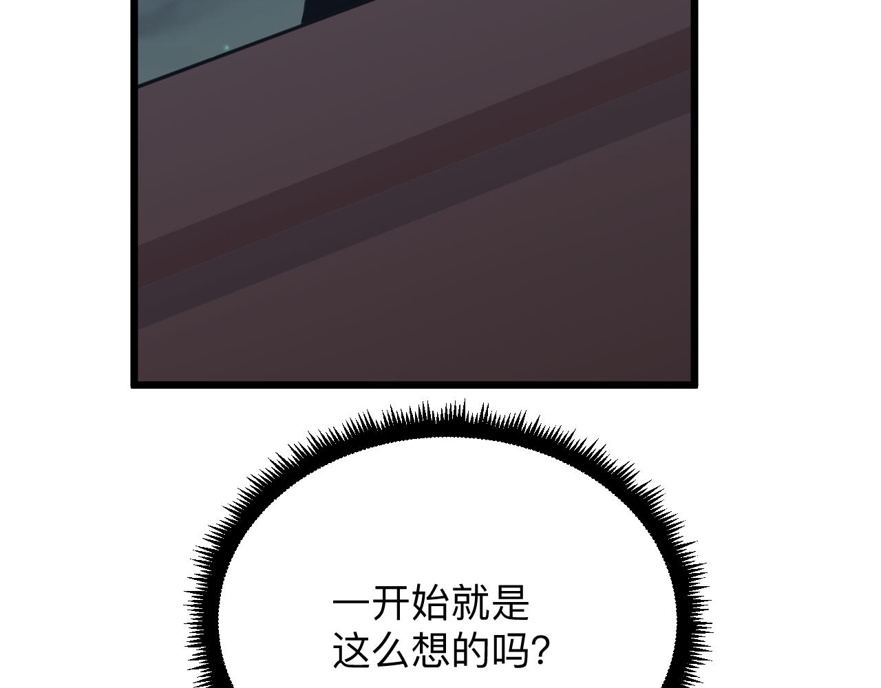 【三界淘宝店】漫画-（第308话 顺风船）章节漫画下拉式图片-71.jpg
