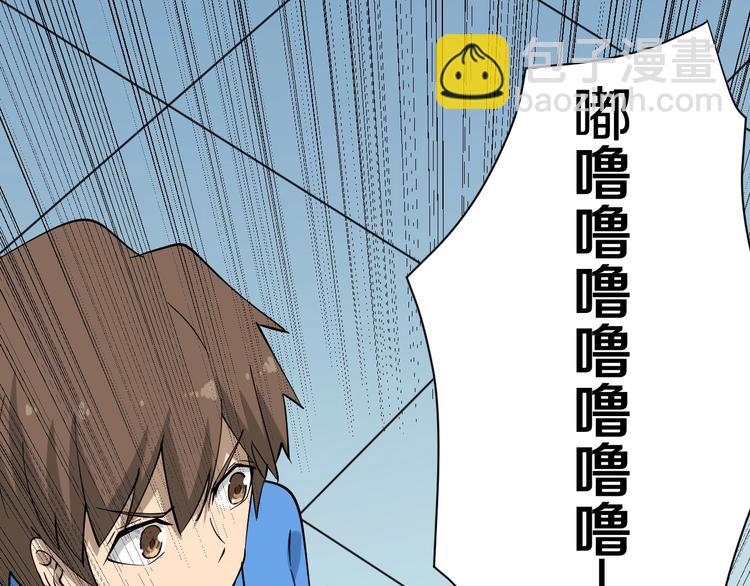 《三界淘宝店》漫画最新章节第32话 这是我爸爸王老爷子！免费下拉式在线观看章节第【32】张图片