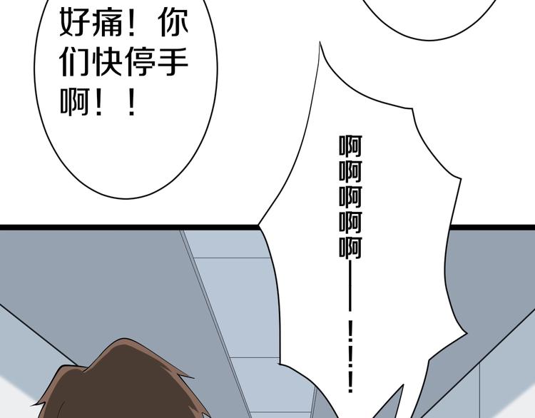 《三界淘宝店》漫画最新章节第33话 我只要一万台！免费下拉式在线观看章节第【48】张图片