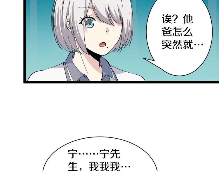 《三界淘宝店》漫画最新章节第33话 我只要一万台！免费下拉式在线观看章节第【9】张图片