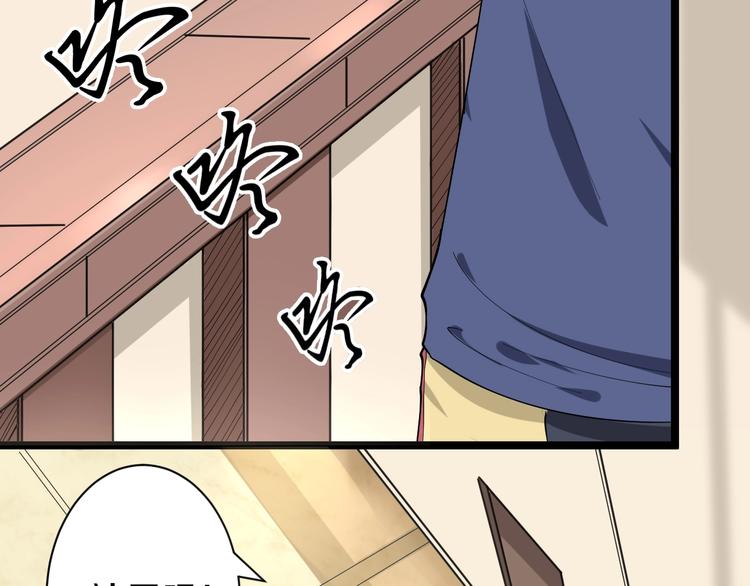 《三界淘宝店》漫画最新章节第34话 少年闰凡免费下拉式在线观看章节第【50】张图片