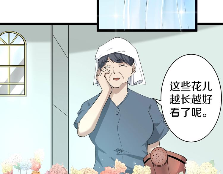 《三界淘宝店》漫画最新章节第34话 少年闰凡免费下拉式在线观看章节第【57】张图片