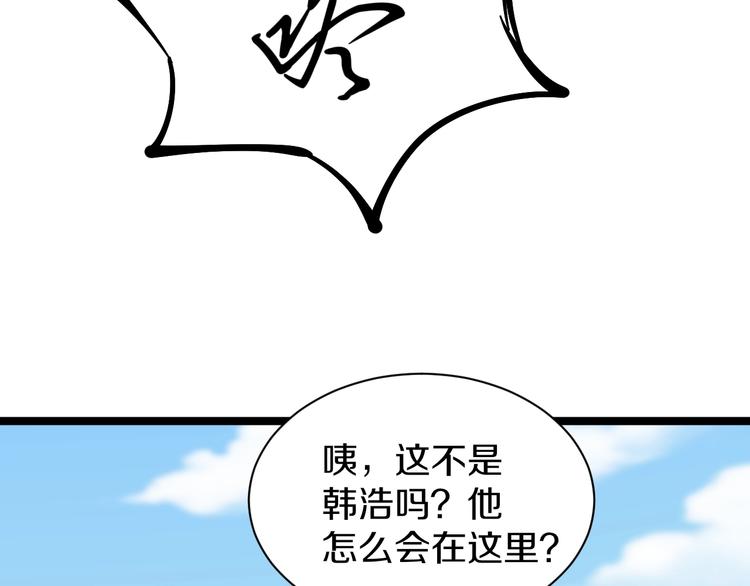 《三界淘宝店》漫画最新章节番外：那年夏天宁静的海免费下拉式在线观看章节第【114】张图片