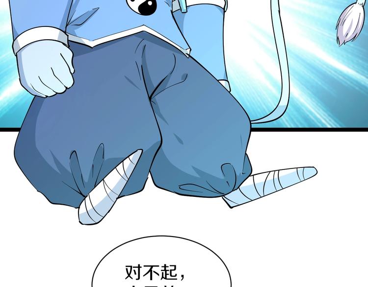 《三界淘宝店》漫画最新章节番外：那年夏天宁静的海免费下拉式在线观看章节第【119】张图片