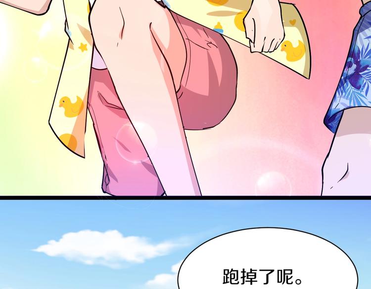 《三界淘宝店》漫画最新章节番外：那年夏天宁静的海免费下拉式在线观看章节第【128】张图片