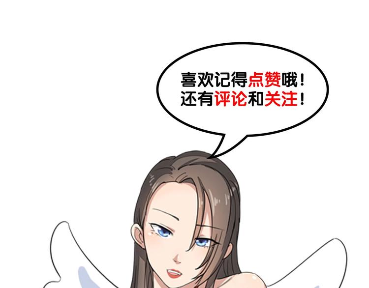 《三界淘宝店》漫画最新章节番外：那年夏天宁静的海免费下拉式在线观看章节第【141】张图片