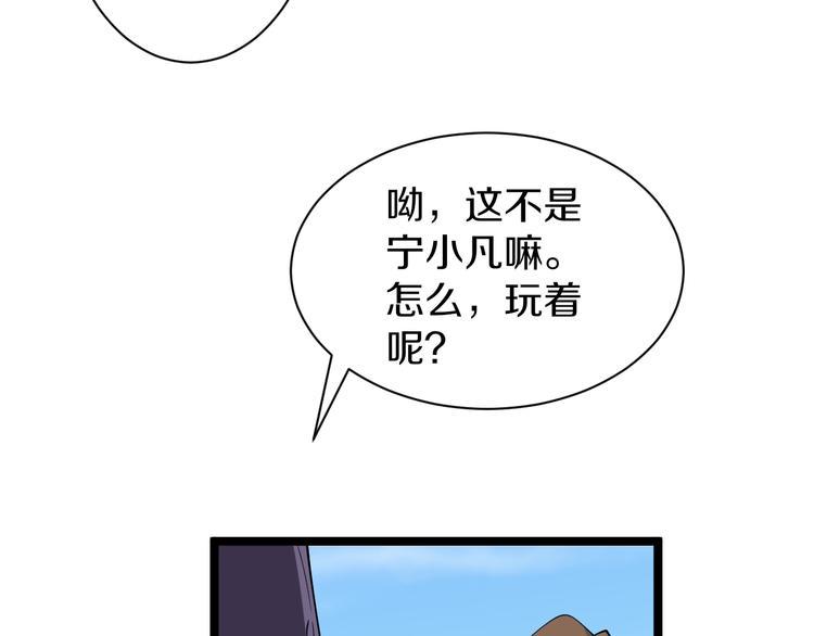 《三界淘宝店》漫画最新章节番外：那年夏天宁静的海免费下拉式在线观看章节第【24】张图片