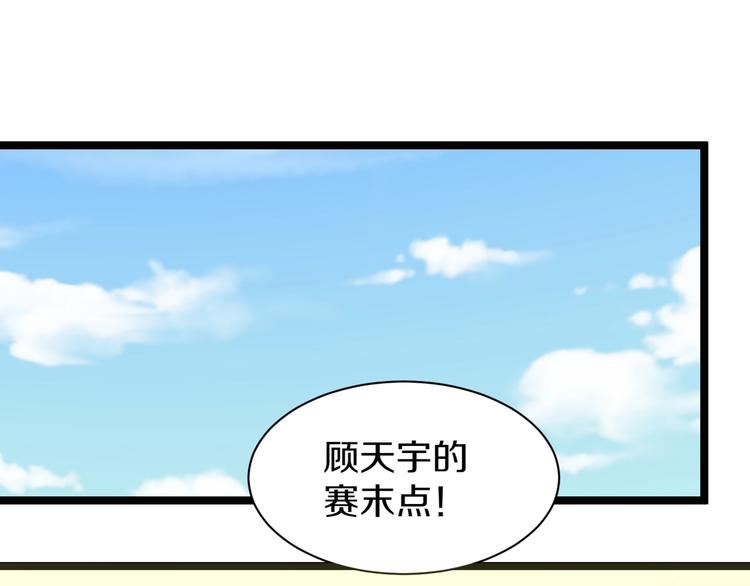 《三界淘宝店》漫画最新章节番外：那年夏天宁静的海免费下拉式在线观看章节第【95】张图片