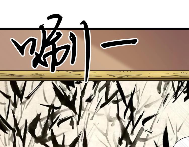 《三界淘宝店》漫画最新章节第37话 护美心切免费下拉式在线观看章节第【82】张图片