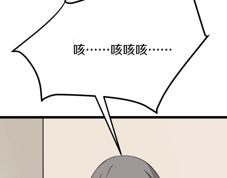 《三界淘宝店》漫画最新章节第4话 冰魄银针免费下拉式在线观看章节第【208】张图片