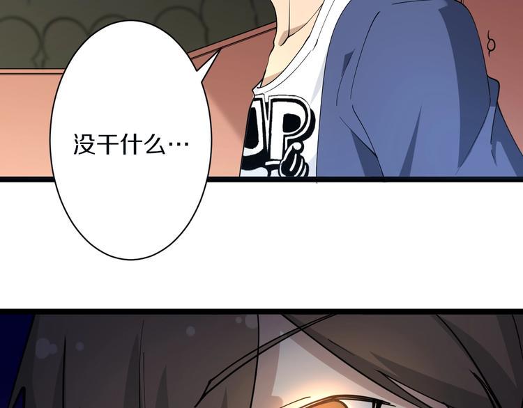 《三界淘宝店》漫画最新章节第39话 双子星免费下拉式在线观看章节第【10】张图片