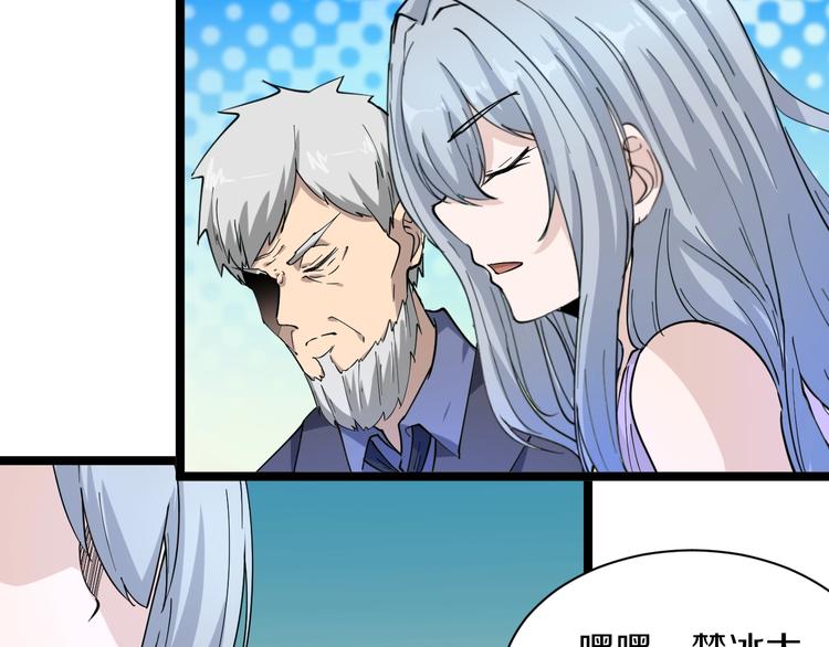 《三界淘宝店》漫画最新章节第40话 楚老，信我！免费下拉式在线观看章节第【27】张图片