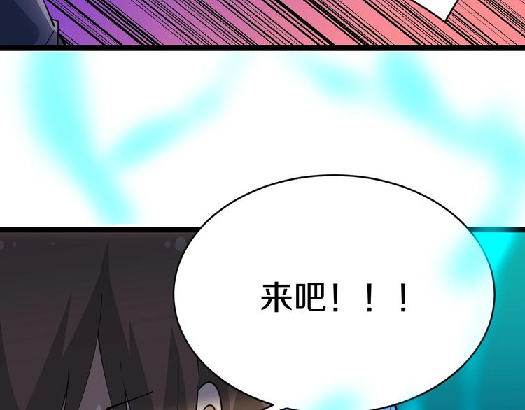 《三界淘宝店》漫画最新章节第44话 虎门奸细？免费下拉式在线观看章节第【41】张图片