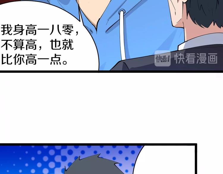 《三界淘宝店》漫画最新章节第45话 左手跟我一起画个龙免费下拉式在线观看章节第【39】张图片