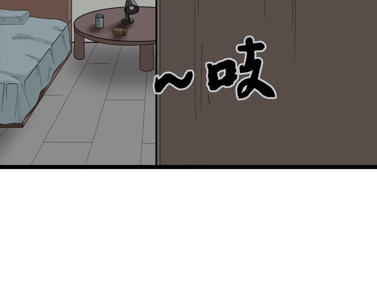 《三界淘宝店》漫画最新章节第5话 黄三太奶免费下拉式在线观看章节第【151】张图片