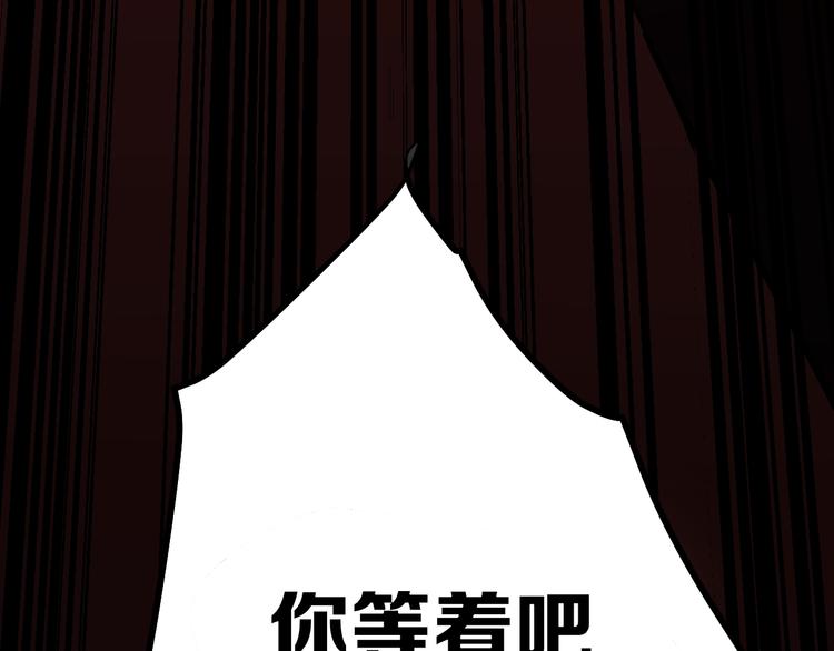 《三界淘宝店》漫画最新章节第5话 黄三太奶免费下拉式在线观看章节第【219】张图片