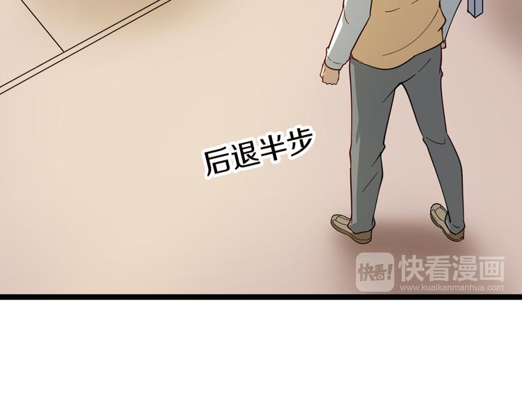 《三界淘宝店》漫画最新章节第5话 黄三太奶免费下拉式在线观看章节第【49】张图片