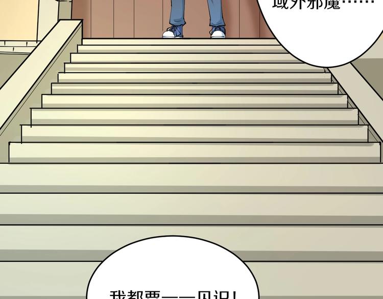 《三界淘宝店》漫画最新章节第49话 天庭图书馆免费下拉式在线观看章节第【119】张图片