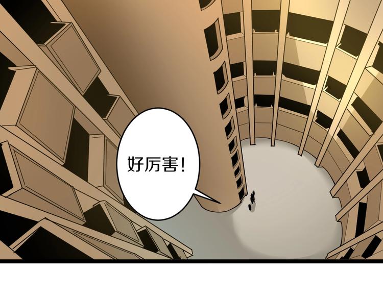 《三界淘宝店》漫画最新章节第49话 天庭图书馆免费下拉式在线观看章节第【58】张图片