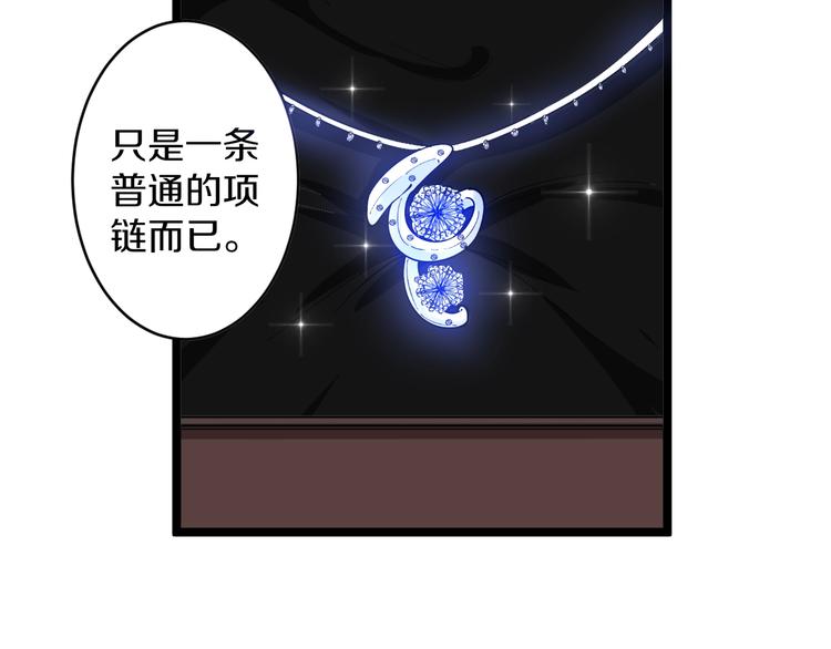 《三界淘宝店》漫画最新章节第53话 满园桃色关不住免费下拉式在线观看章节第【35】张图片