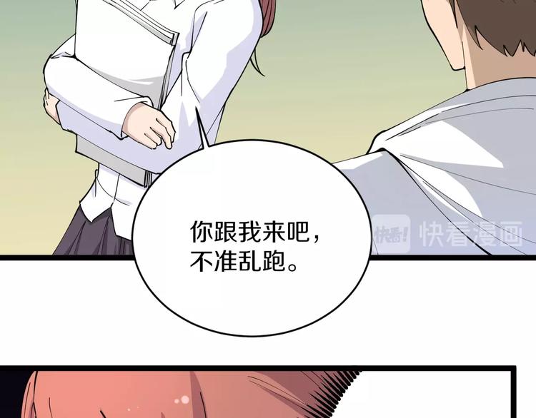 《三界淘宝店》漫画最新章节第54话 上门看病宁大夫免费下拉式在线观看章节第【37】张图片