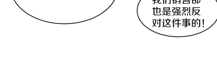 【三界淘宝店】漫画-（第54话 上门看病宁大夫）章节漫画下拉式图片-65.jpg