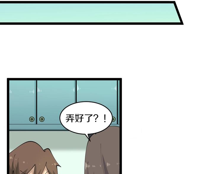 《三界淘宝店》漫画最新章节第58话 我家下水道堵了...免费下拉式在线观看章节第【16】张图片