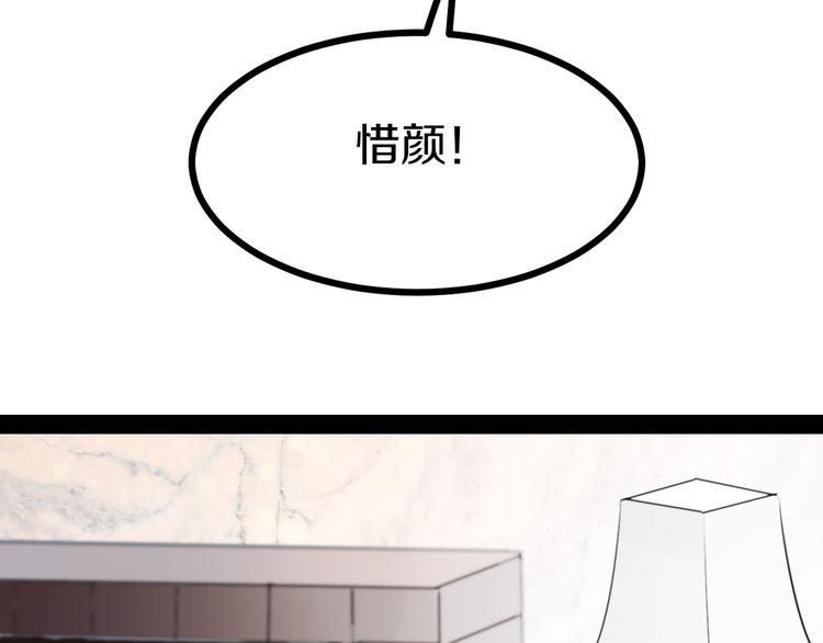 《三界淘宝店》漫画最新章节第6话 招摇撞骗？免费下拉式在线观看章节第【17】张图片