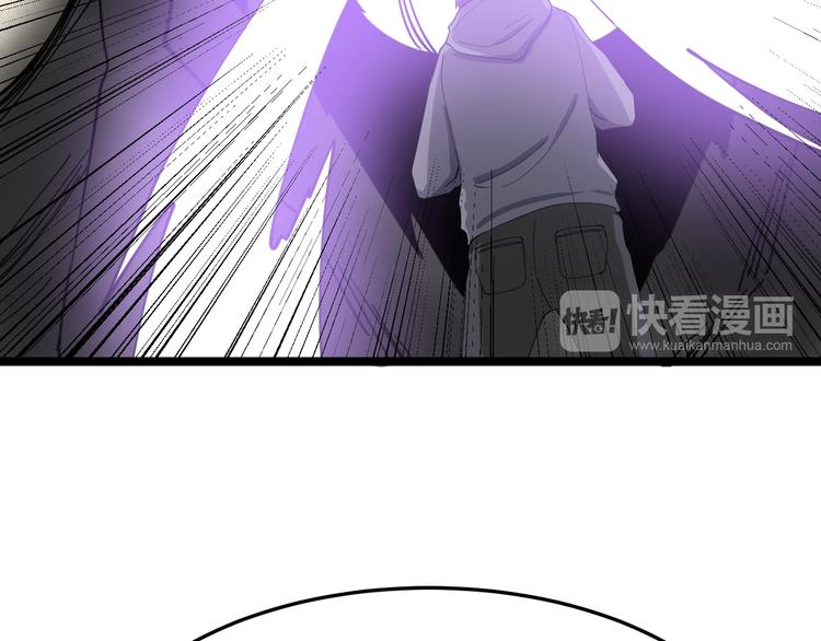 《三界淘宝店》漫画最新章节第6话 招摇撞骗？免费下拉式在线观看章节第【187】张图片