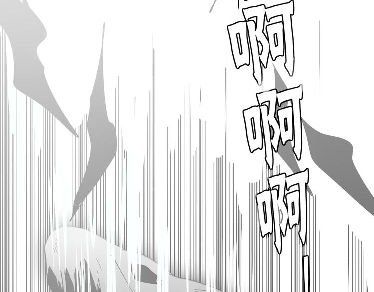 《三界淘宝店》漫画最新章节第6话 招摇撞骗？免费下拉式在线观看章节第【243】张图片