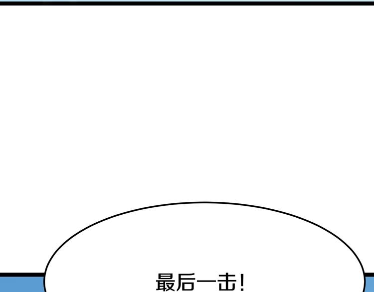 《三界淘宝店》漫画最新章节第6话 招摇撞骗？免费下拉式在线观看章节第【261】张图片