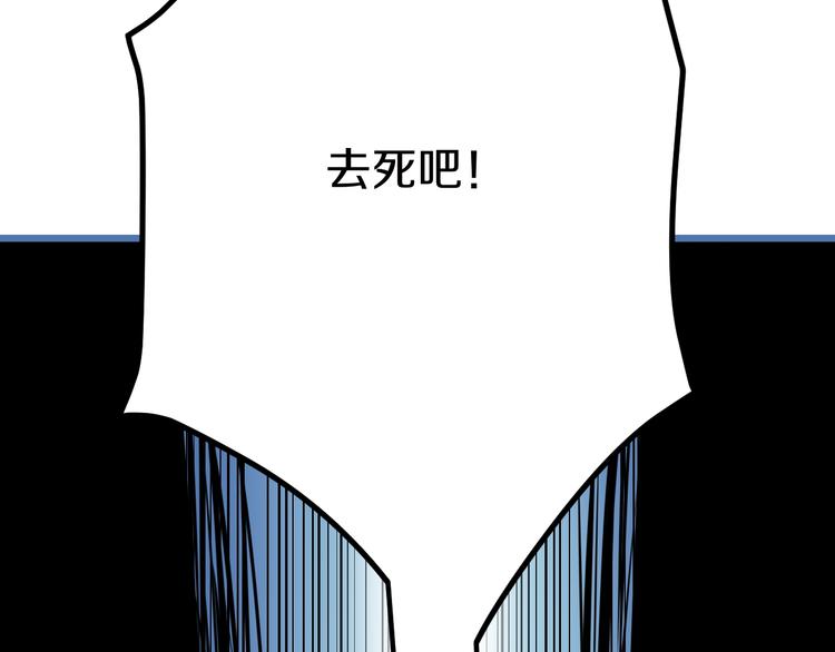 《三界淘宝店》漫画最新章节第6话 招摇撞骗？免费下拉式在线观看章节第【277】张图片