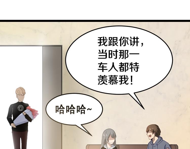 《三界淘宝店》漫画最新章节第6话 招摇撞骗？免费下拉式在线观看章节第【51】张图片