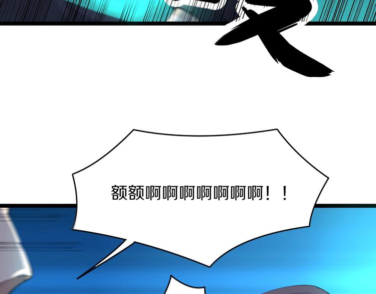 《三界淘宝店》漫画最新章节第61话 无名小卒宁小凡！免费下拉式在线观看章节第【63】张图片