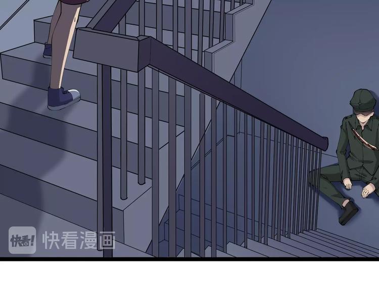 《三界淘宝店》漫画最新章节第66话 绝世好剑免费下拉式在线观看章节第【30】张图片