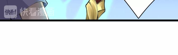 《三界淘宝店》漫画最新章节第66话 绝世好剑免费下拉式在线观看章节第【60】张图片