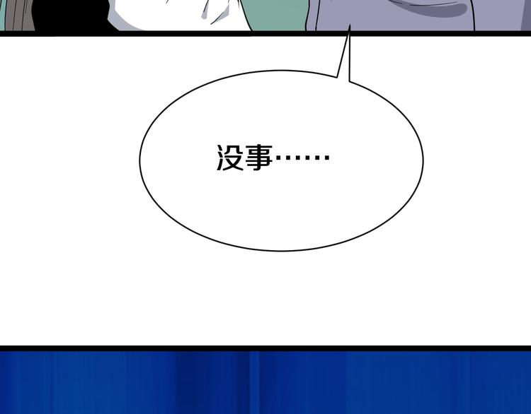 《三界淘宝店》漫画最新章节第7话 无量业火免费下拉式在线观看章节第【10】张图片