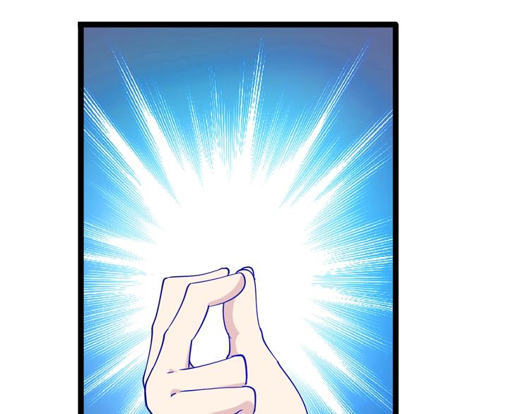 《三界淘宝店》漫画最新章节第7话 无量业火免费下拉式在线观看章节第【163】张图片