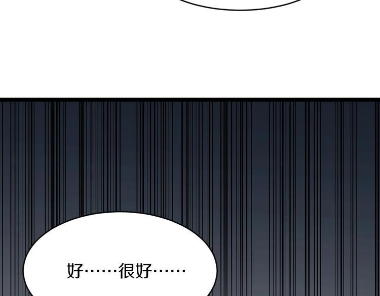 《三界淘宝店》漫画最新章节第71话 就踏马你叫O4K啊？免费下拉式在线观看章节第【23】张图片